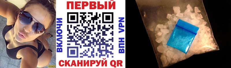 АМФЕТАМИН Premium  Колпашево 