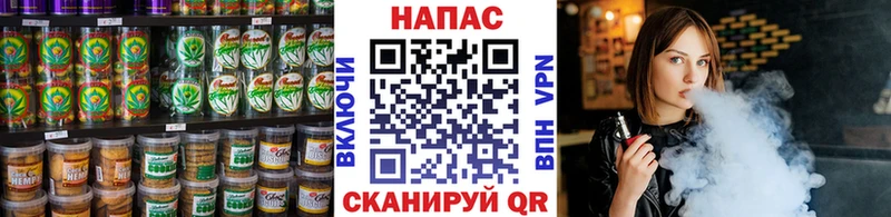 Cannafood конопля сколько стоит Колпашево