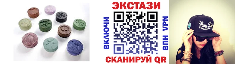 наркошоп  Колпашево  ЭКСТАЗИ DUBAI 
