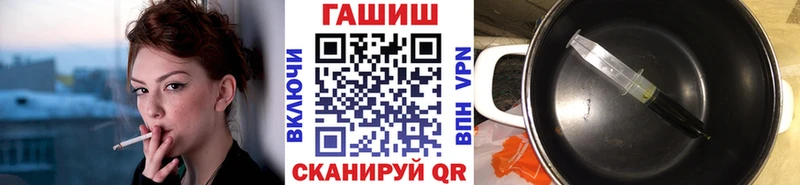 наркошоп  Колпашево  маркетплейс как зайти  ГАШИШ гарик 