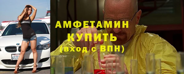 таблы Армянск