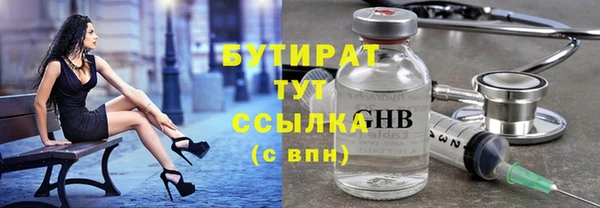 кристаллы Арсеньев