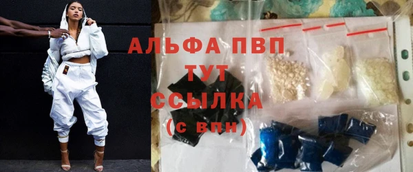 кристаллы Арсеньев