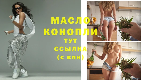круглые Богородицк