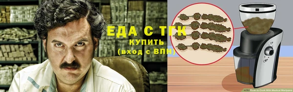 марки nbome Богородск