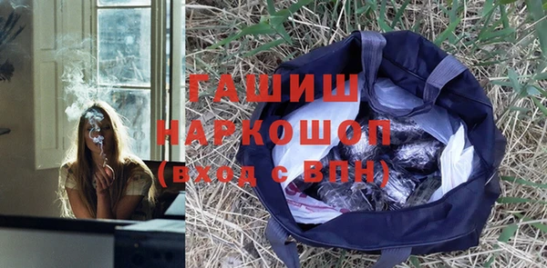 таблы Армянск