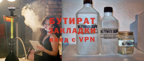 MDMA Аркадак