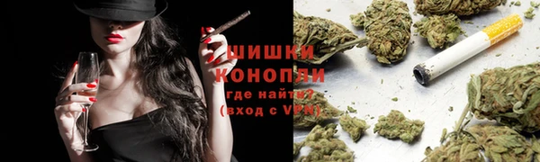 марки nbome Богородск