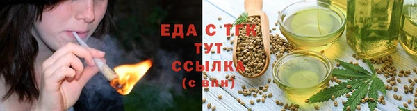 MDMA Аркадак