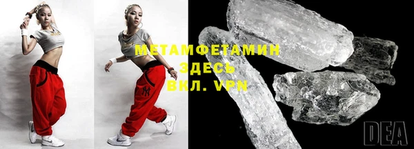 марки nbome Богородск