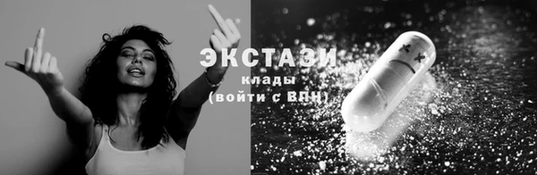 марки nbome Богородск