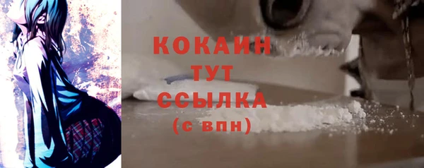 MDMA Аркадак