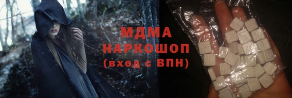 кристаллы Арсеньев