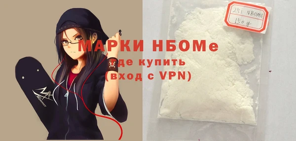 скорость mdpv Богданович