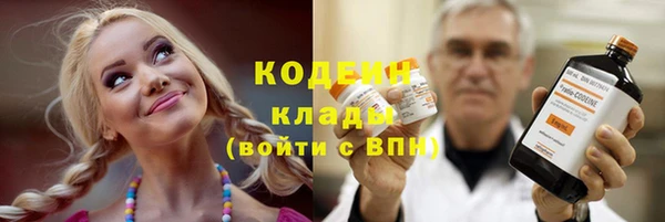 таблы Армянск