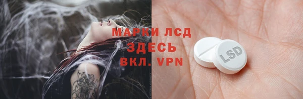 кристаллы Арсеньев