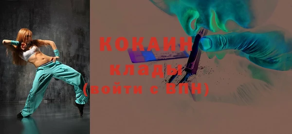 мескалин Краснослободск