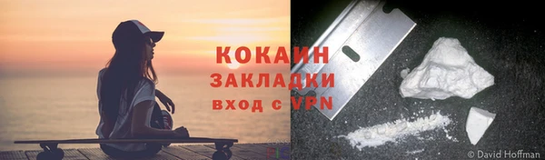 марки nbome Богородск