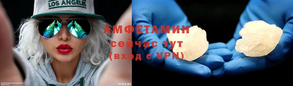 Альфа ПВП Красноперекопск