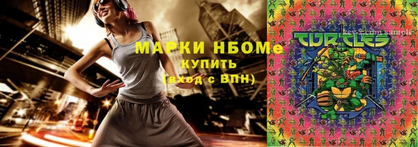 марихуана Козельск
