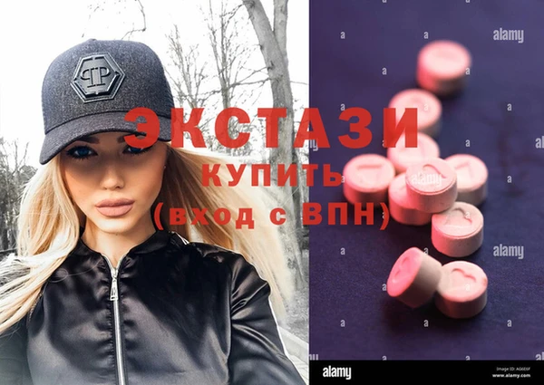 марки nbome Богородск
