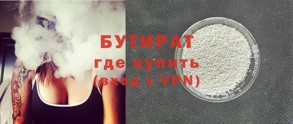 таблы Армянск