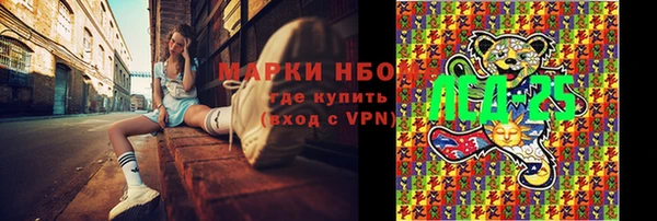 скорость mdpv Богданович