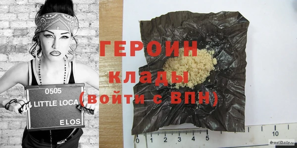 MDMA Аркадак