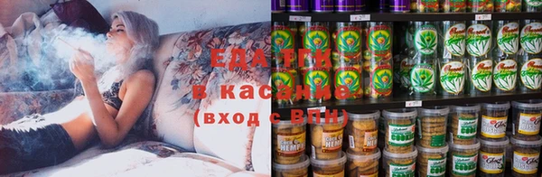 MDMA Аркадак