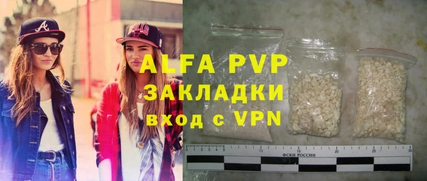 кристаллы Арсеньев