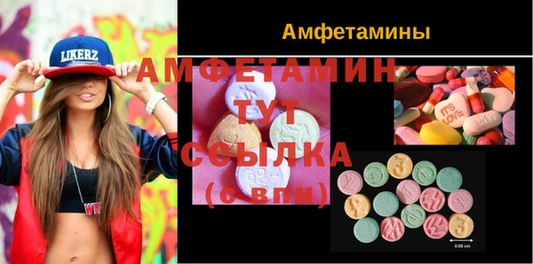 таблы Армянск