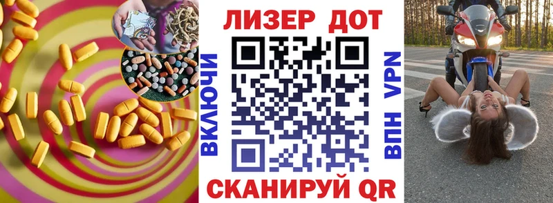 LSD-25 экстази кислота  Колпашево 