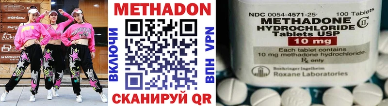 Метадон белоснежный Колпашево