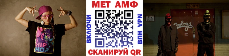 Первитин винт Колпашево