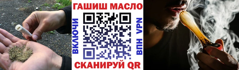 ТГК концентрат купить наркотики сайты Колпашево