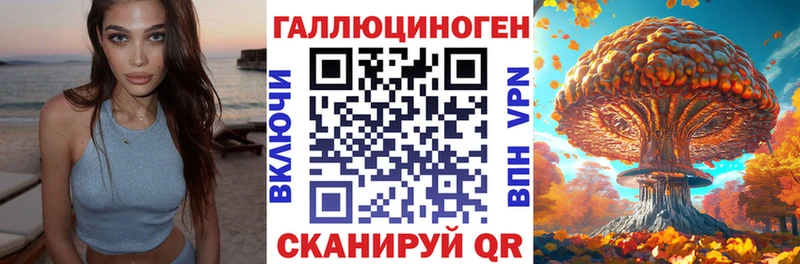 Галлюциногенные грибы MAGIC MUSHROOMS  где продают   Колпашево 